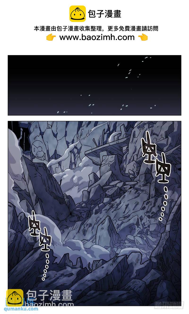 時空使徒（超能囚徒） - 251：回家 - 2