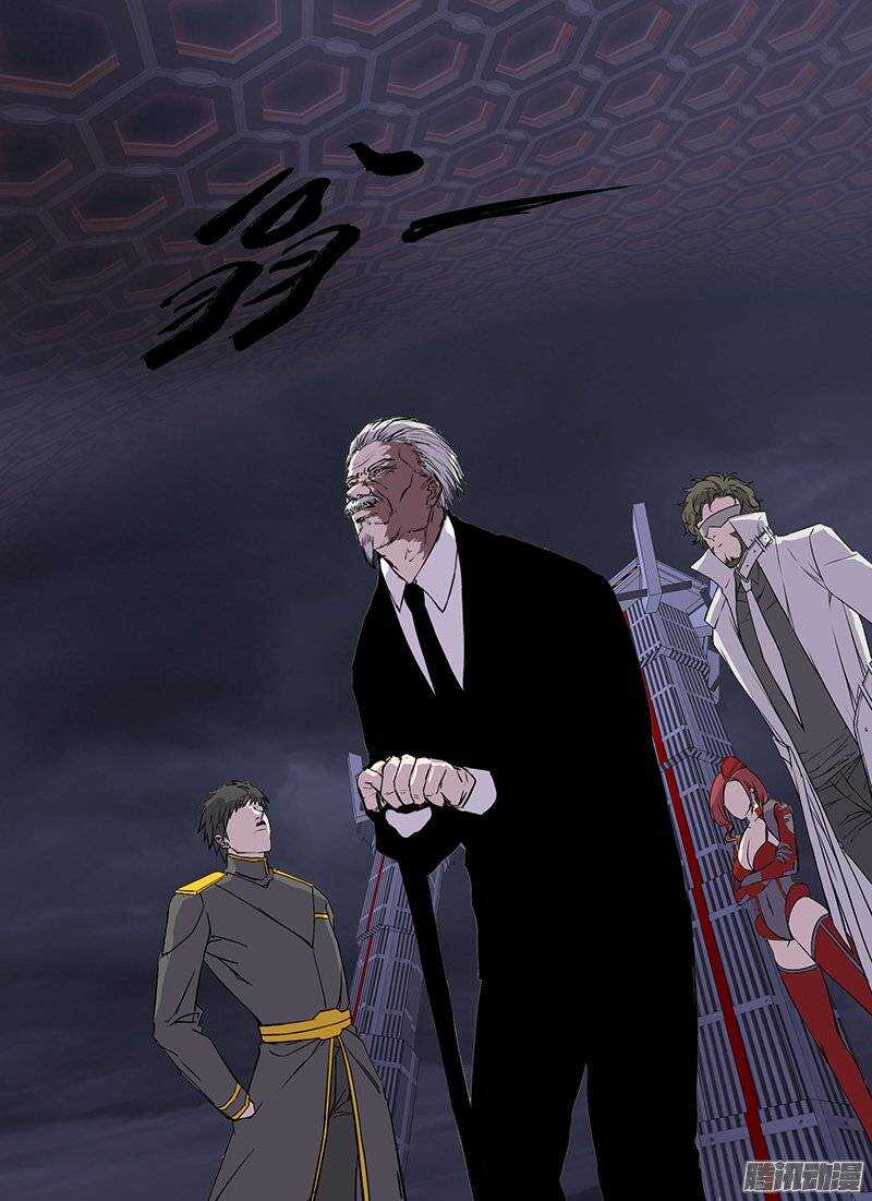 時空倖存者 - 第98話 她它 - 1
