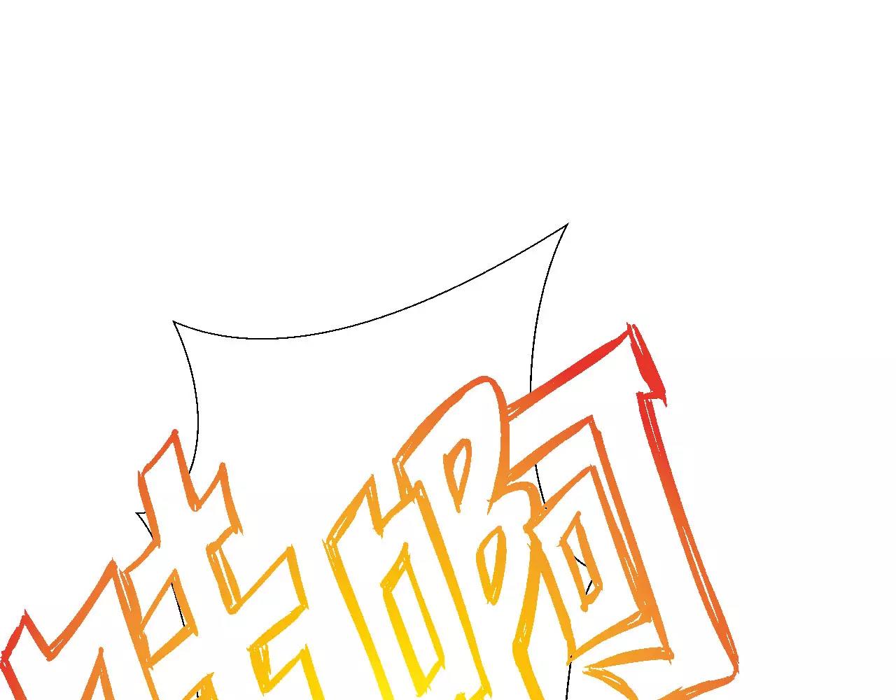 食戀奇緣 - 第13話 從魔契約？！(1/3) - 3