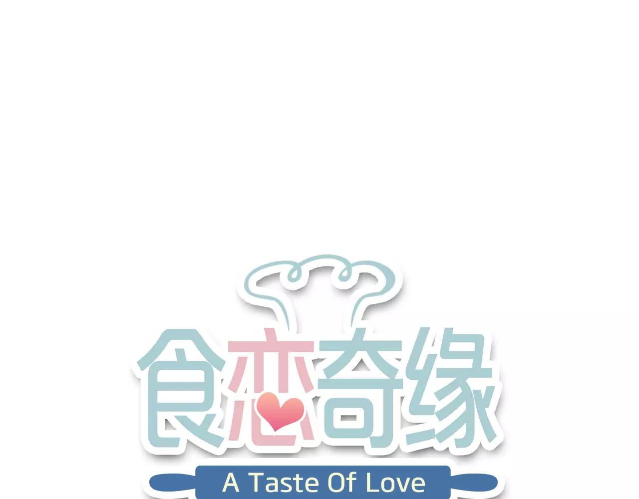 食戀奇緣 - 第18話 訓練(1/3) - 1