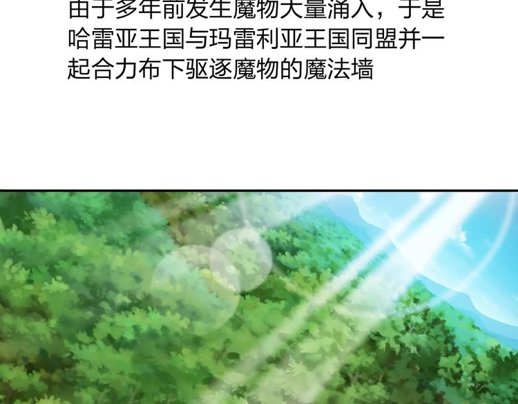 食戀奇緣 - 第3話 認識新世界(1/3) - 2