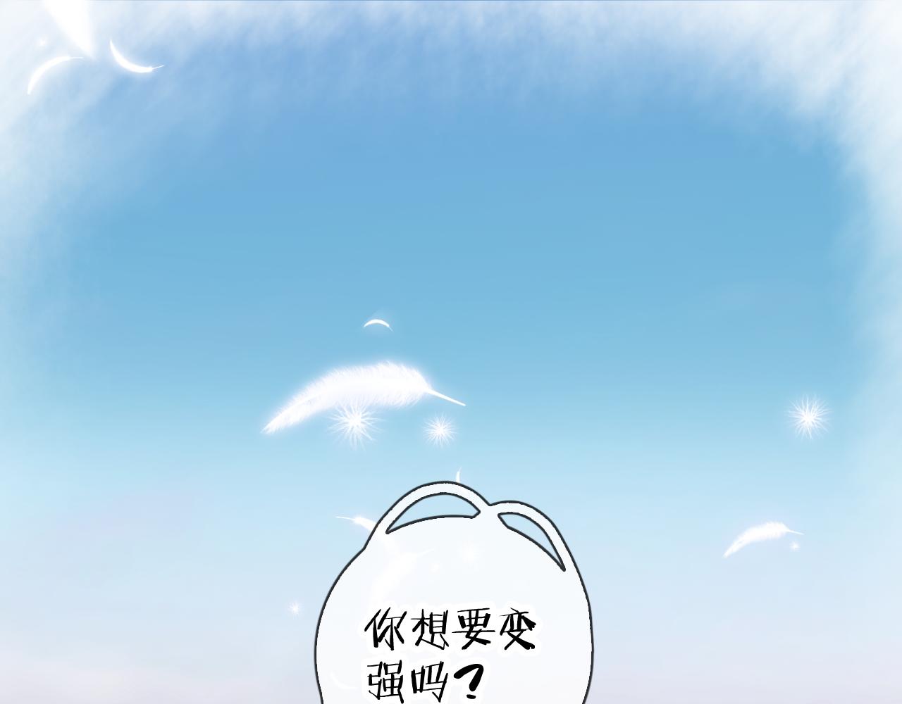 食戀奇緣 - 第44話 夢境的開始(1/3) - 1