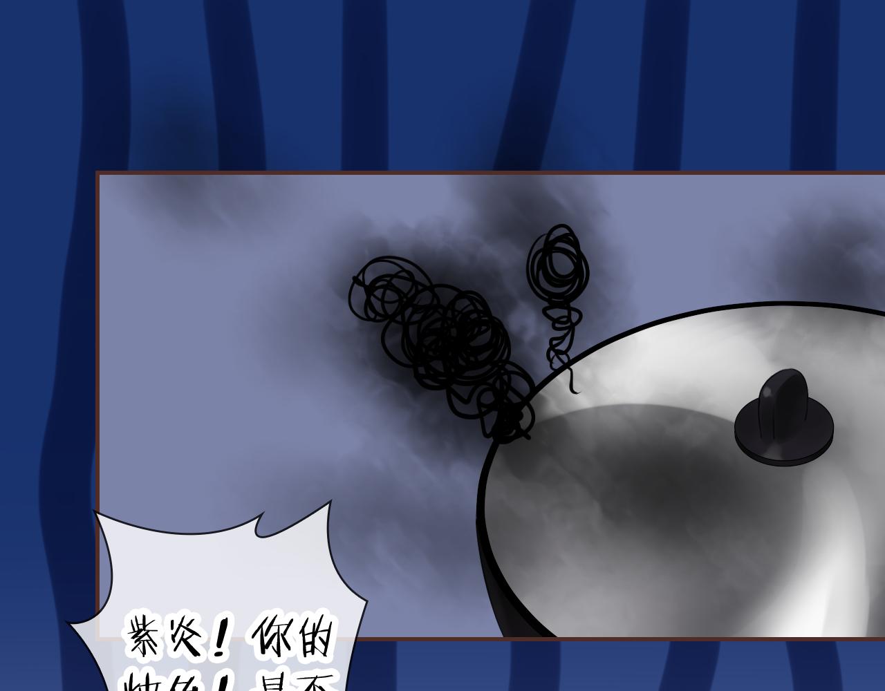 食戀奇緣 - 第58話 美食與黑暗料理之間(1/3) - 1