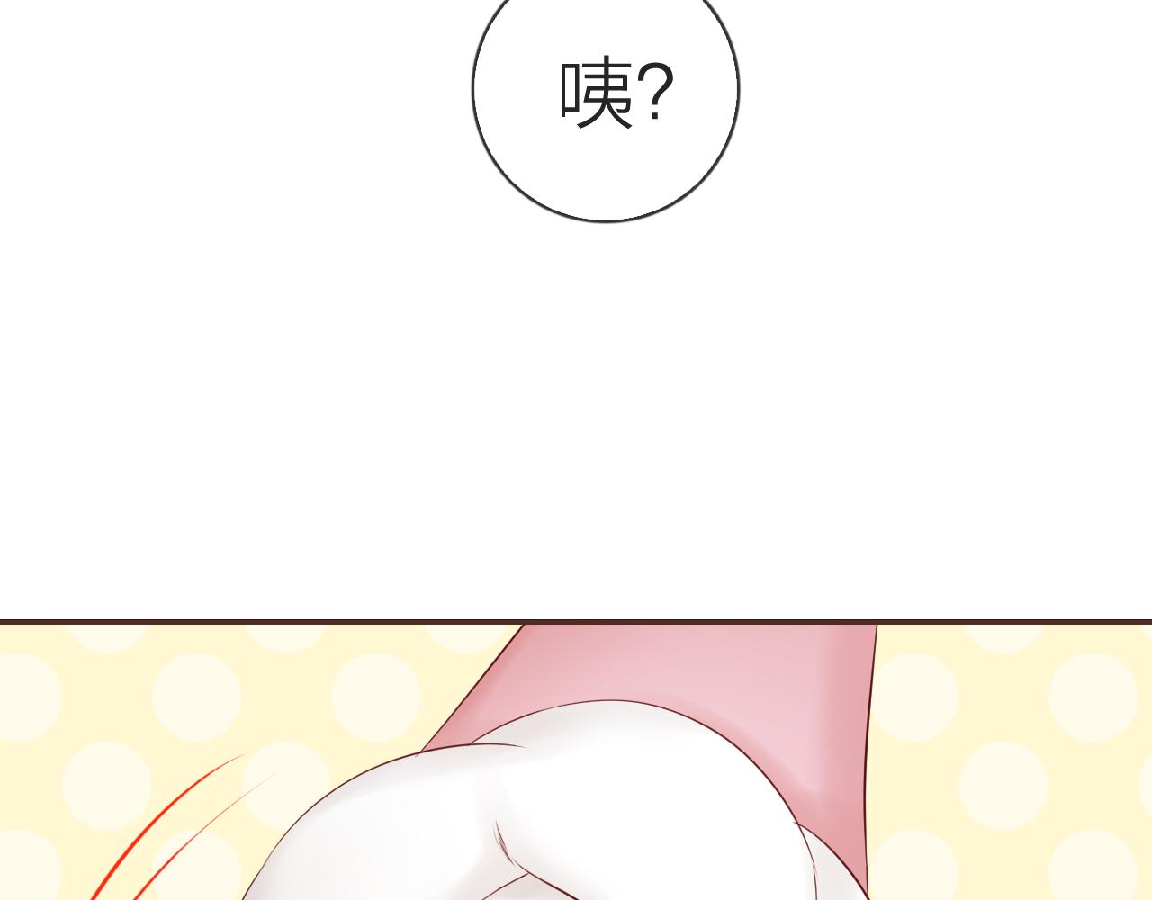 食戀奇緣 - 第60話 美食的力量(1/3) - 3