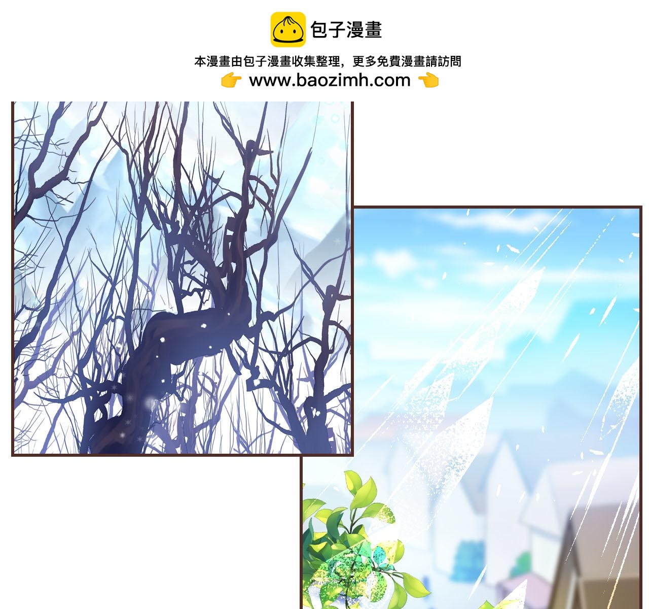 食戀奇緣 - 第72話 官宣！(1/3) - 2