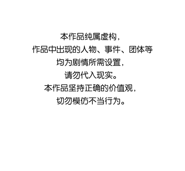 實力至上校園 - [第二季] 第4話(1/3) - 1