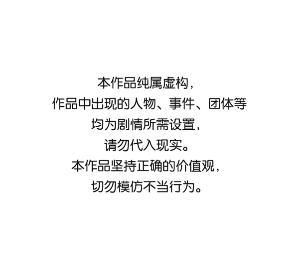 實力至上校園 - [第二季] 第16話(1/4) - 1
