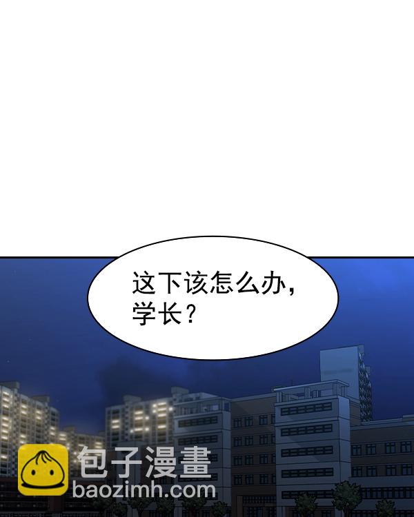實力至上校園 - [第二季] 第36話(1/3) - 2