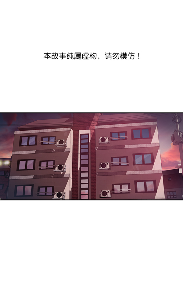 實力至上校園 - 第16話(1/2) - 1