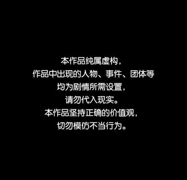 實力至上校園 - [第二季] 第80話(1/3) - 1