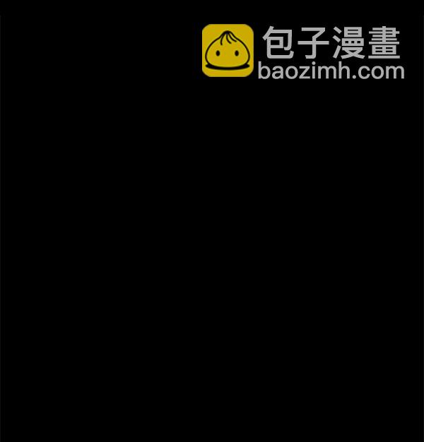 實力至上校園 - [第二季] 第80話(1/3) - 2