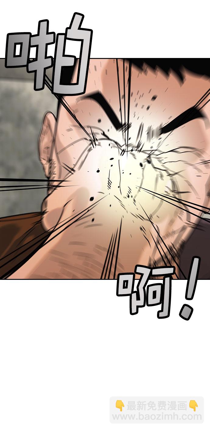 實力至上校園 - [第二季] 第90話(1/2) - 2