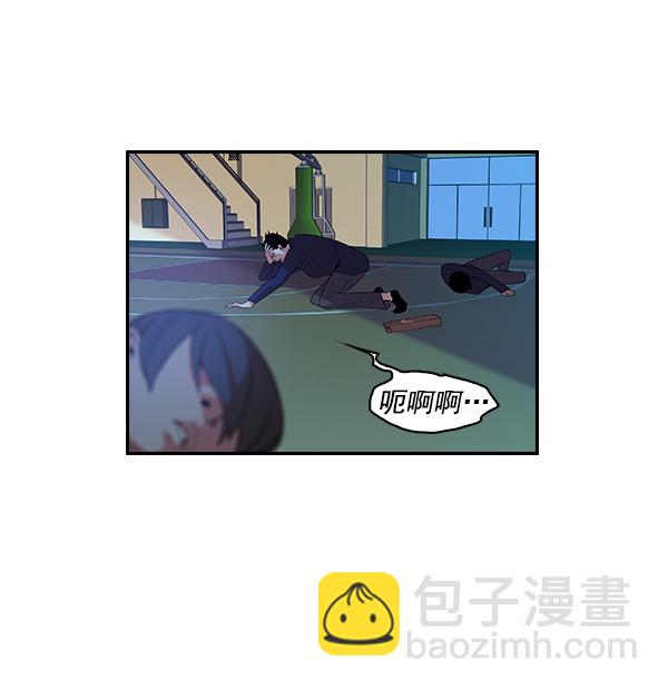 實力至上校園 - 第4話(1/2) - 3