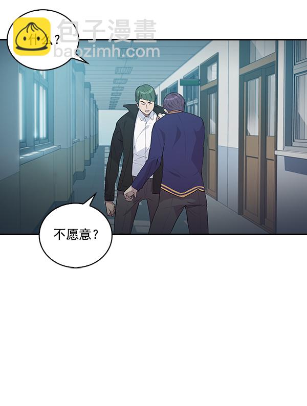 實力至上校園 - 第34話(1/2) - 2