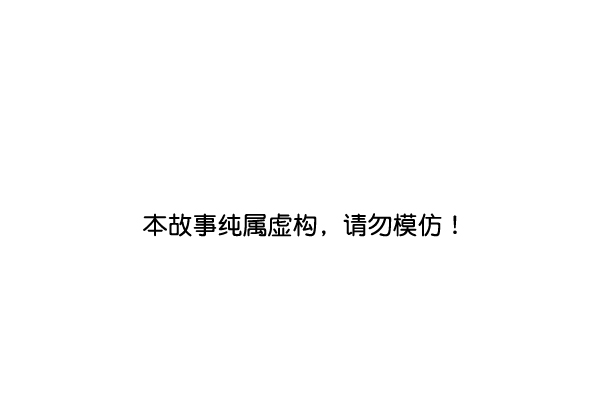 實力至上校園 - 第36話(1/3) - 1