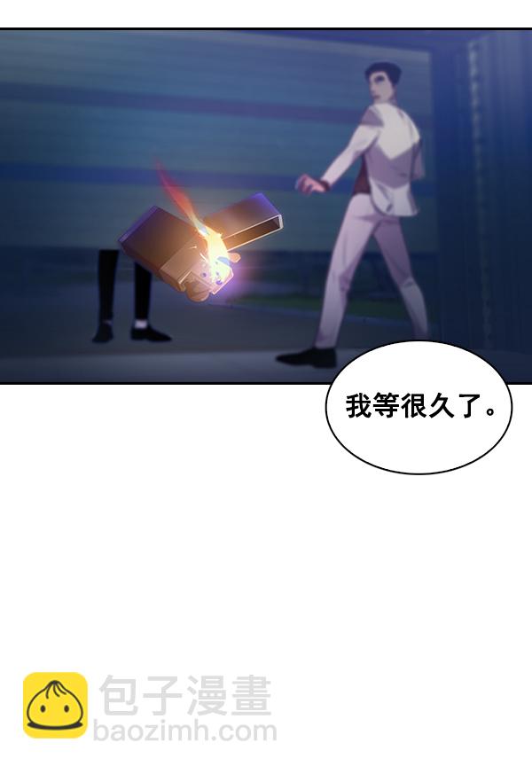 實力至上校園 - 第58話(1/3) - 3