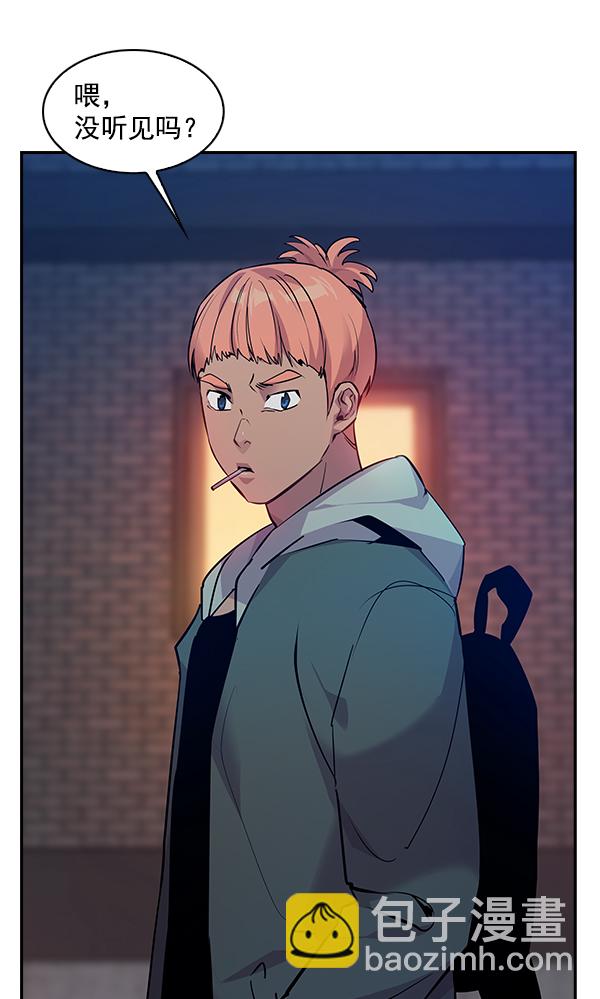 實力至上校園 - 第64話(1/2) - 2