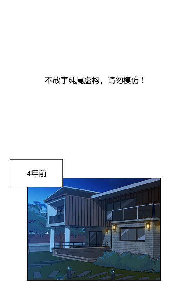 實力至上校園 - 第8話(1/2) - 1
