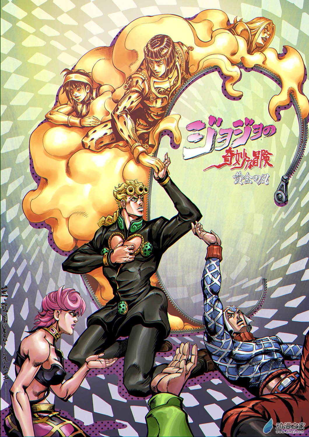 屍魔道 - 不是更新！這只是一張來自JO廚的黃金同人~！ - 1