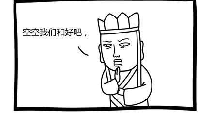 十萬個小肉段 - 20 20 - 1