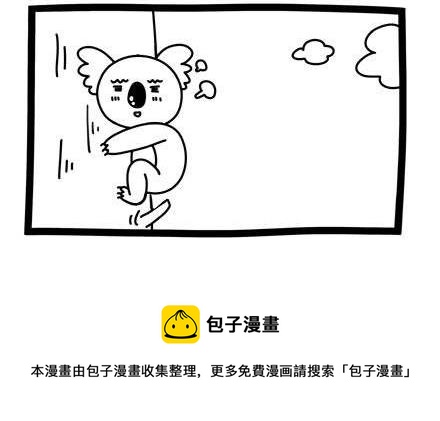 十萬個小肉段 - 26 26 - 1