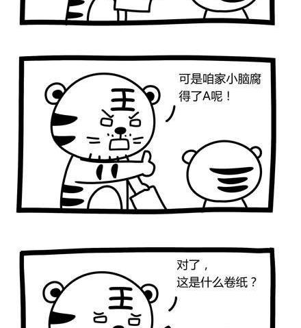 十萬個小肉段 - 50 50 - 1
