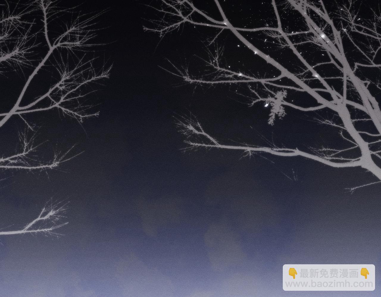 十年後，和死對頭結婚了 - 第一話，孽緣(1/2) - 2