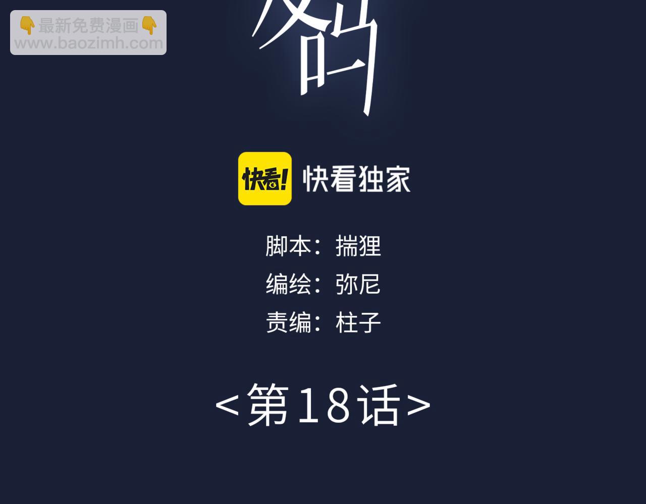 十年後你還愛我嗎 - 第18章 曖昧的氣氛，兩人情愫初涌動(1/2) - 3