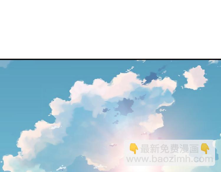 噬神紀 - 第170話 鬼屋比試！(1/3) - 4