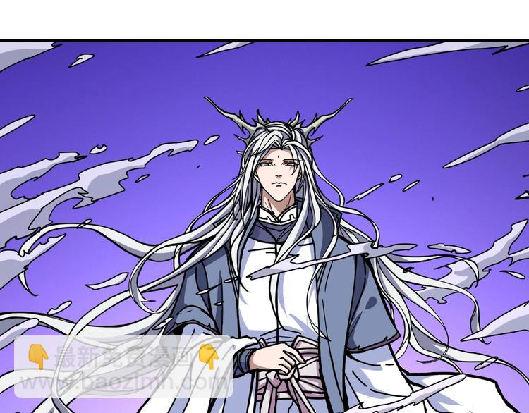 噬神紀 - 第208話 一出手就是LSP了(1/3) - 4