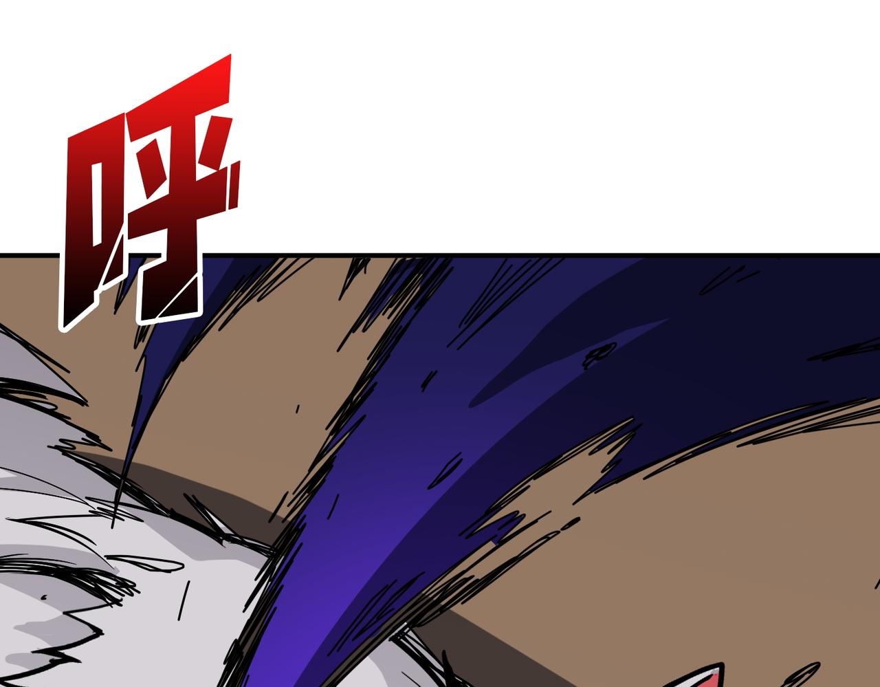 噬神紀 - 第368話 【魘】的弱點(1/3) - 1