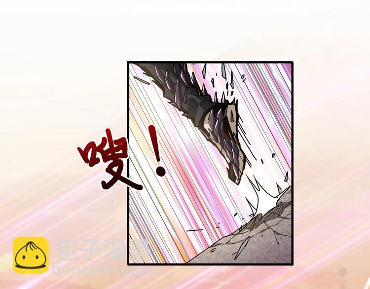 噬神紀 - 第36話 粉頭髮的妹妹(1/3) - 4