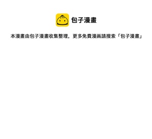 式神使官方漫畫 - 30青蛙瓷器的請求 - 1