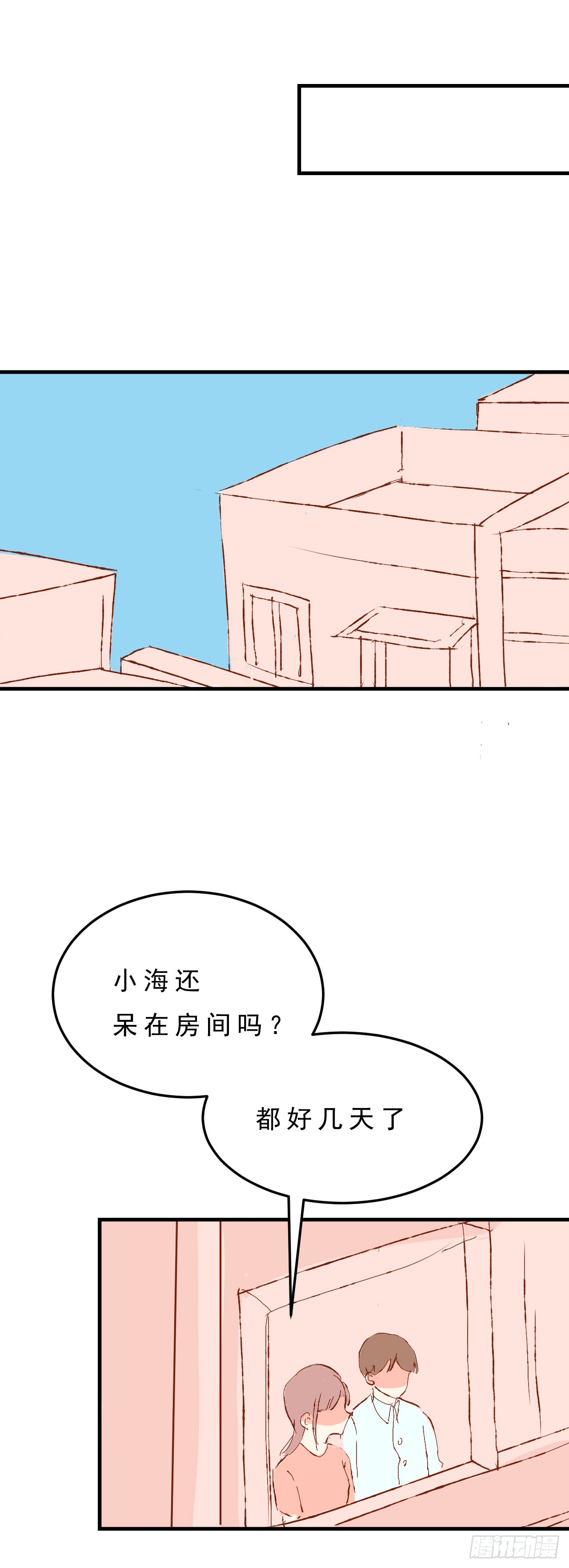 拾書館 - 2.下篇(1/2) - 1