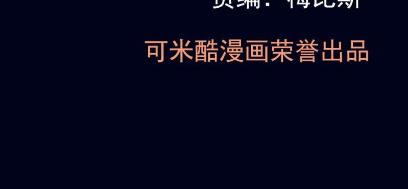 十王墓 - 第三回 靈巫一脈（上）(1/2) - 3