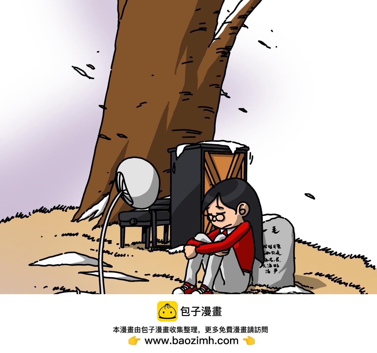 拾葉集 第二卷 - 第33集 續光陰欠一生情，夢逆旅缺兩世緣(2/2) - 1