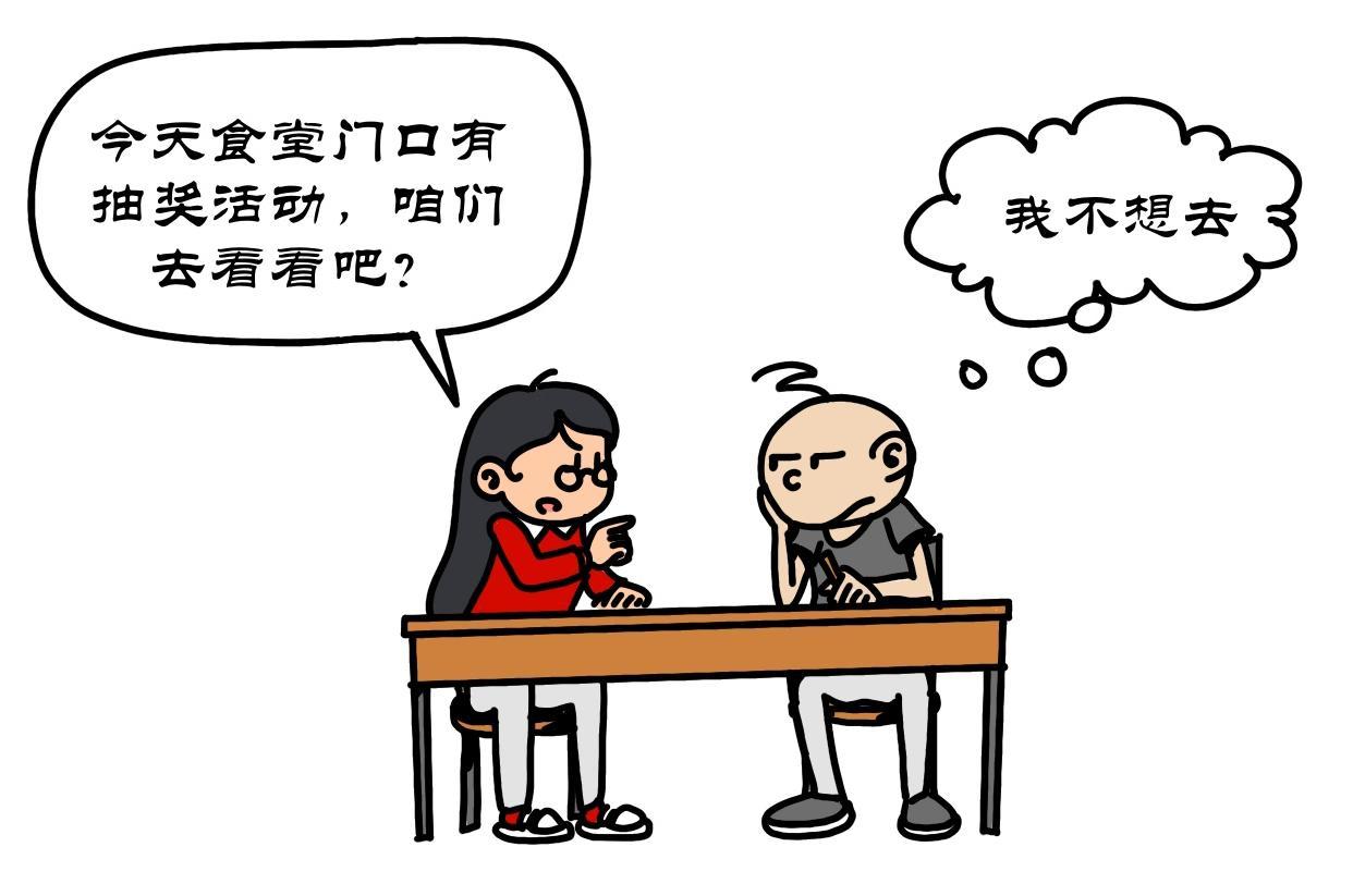 拾葉集 第一卷 - 第13集 一點也不想抽獎，根本都不願過年 - 1