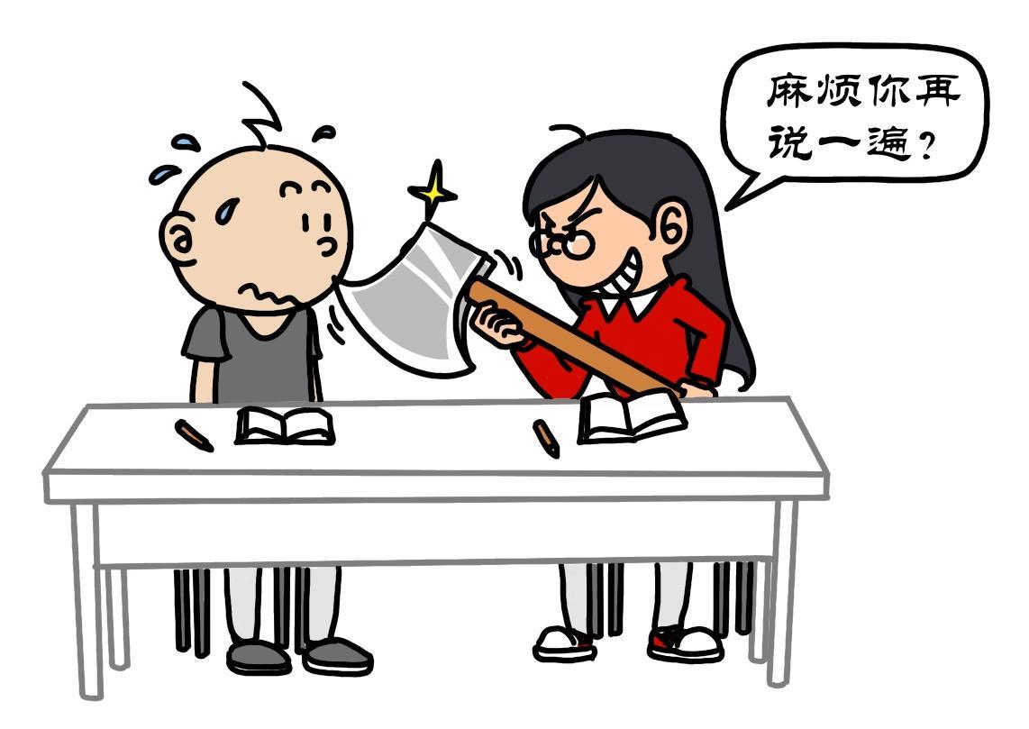 拾葉集 第一卷 - 第25集 學習累了遊南山，峽谷古寺回大漢 - 4
