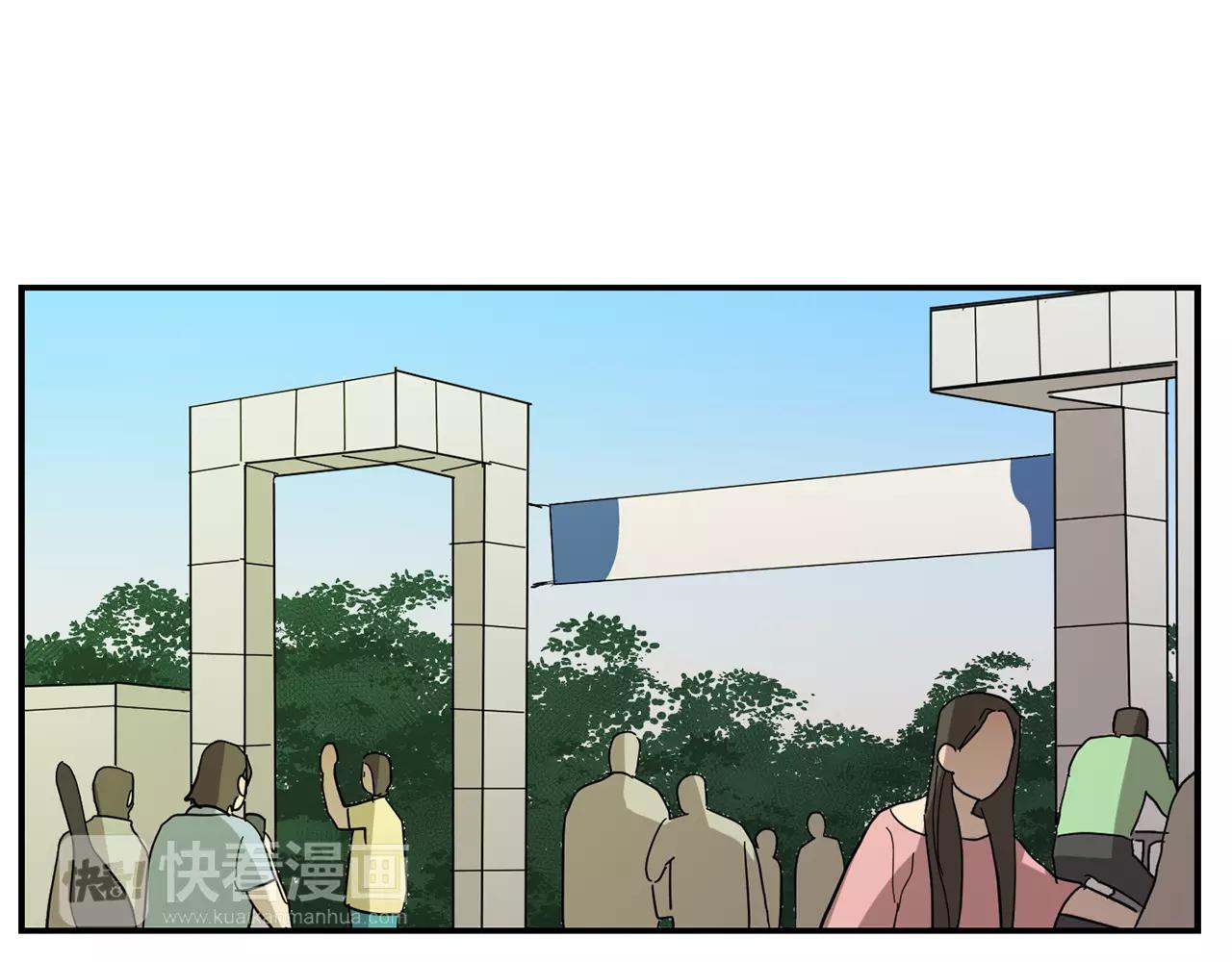 實習老師的變裝遊戲 - 第43話 請傾聽自己的心(1/2) - 3