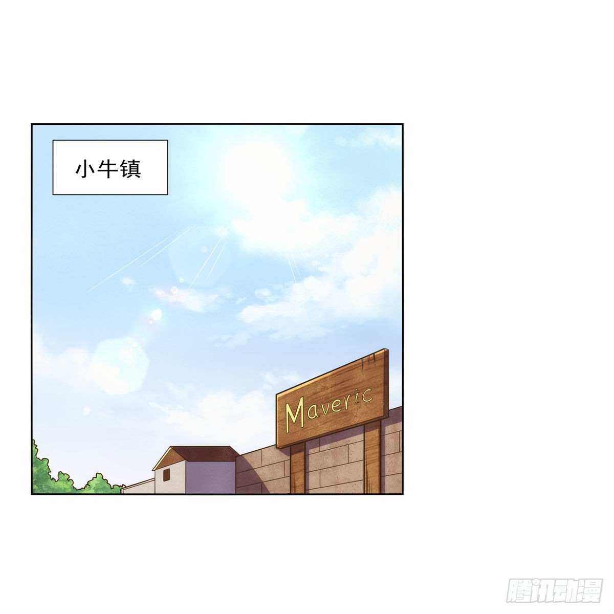 失業魔王 - 第279話 啾咪(1/2) - 2