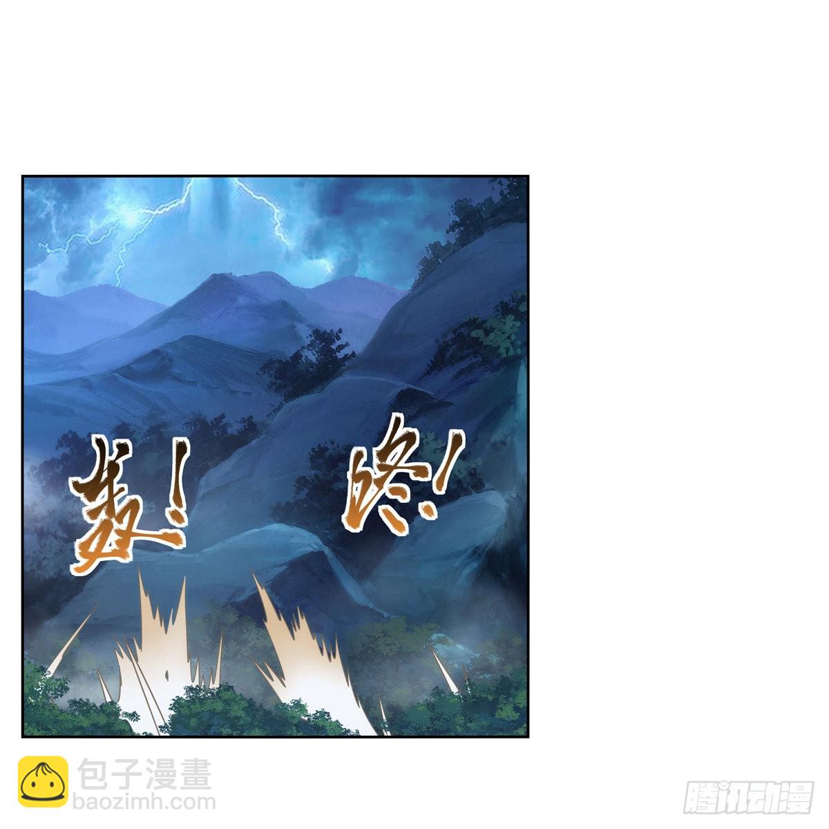 失業魔王 - 第293話 死透(1/2) - 2
