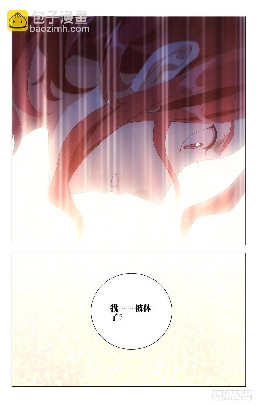 拾憶長安 • 駙馬 - 210被休駙馬有希望 - 2