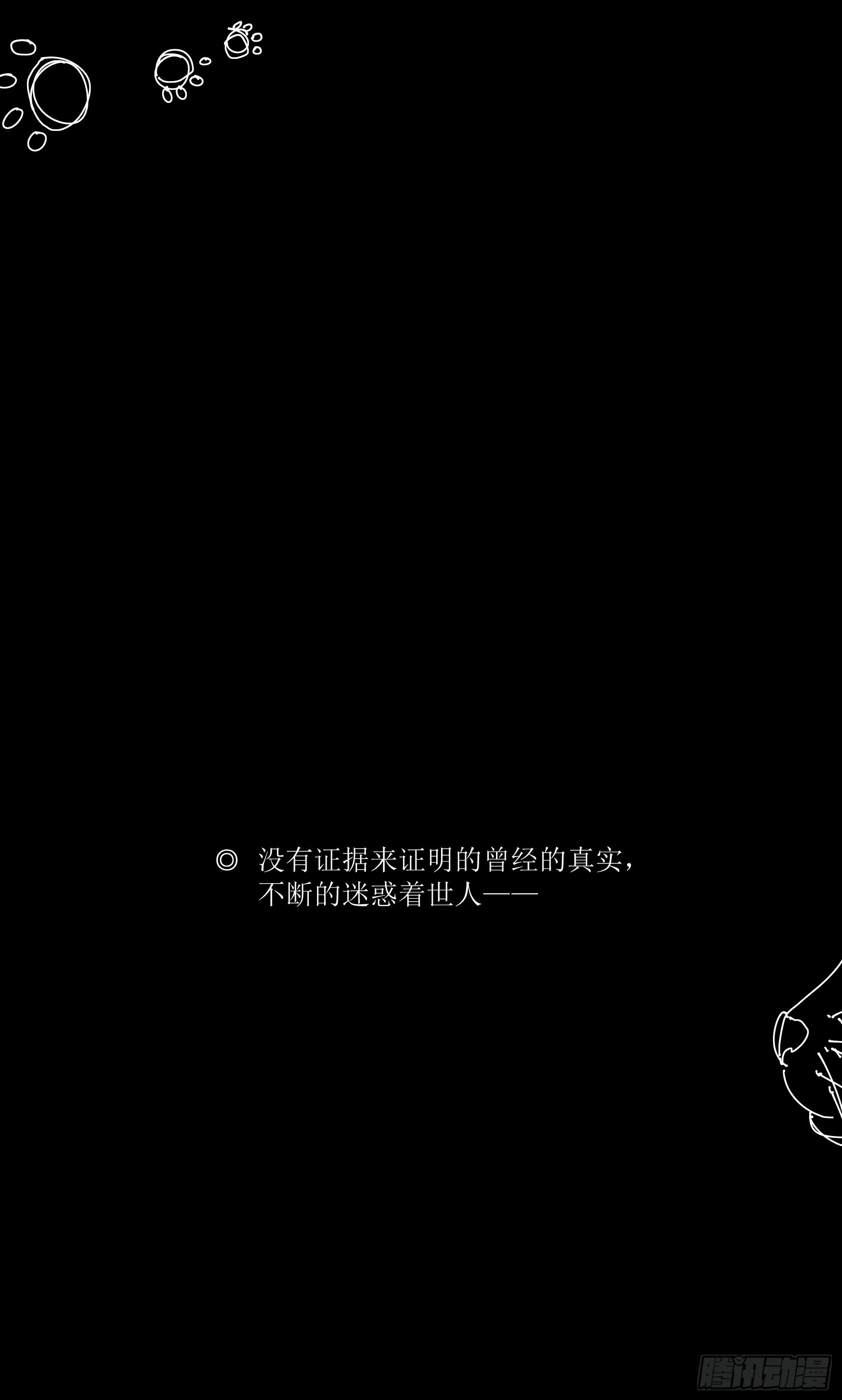 世有蹊蹺 - 看家的貓 - 2