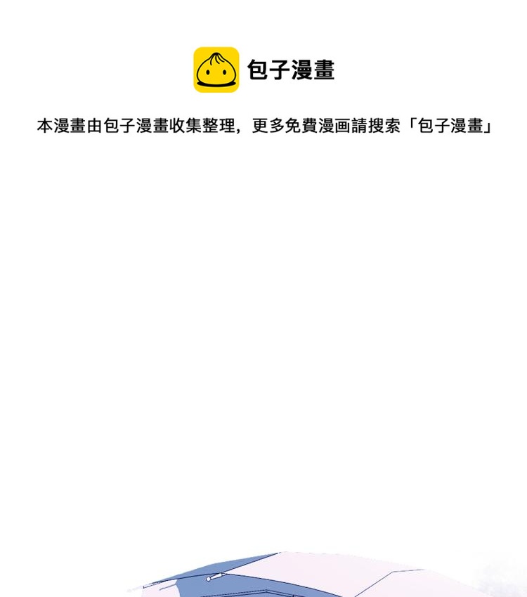 室友總想掰彎我 - 第八話：今天也是想罷工的一天呢(1/2) - 1