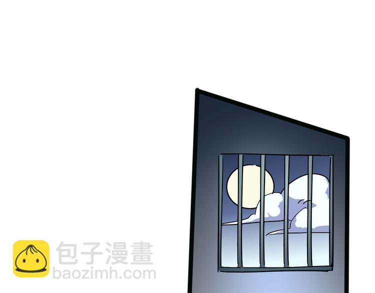 時之輪迴 - 第102話 內心的黑暗(1/3) - 3
