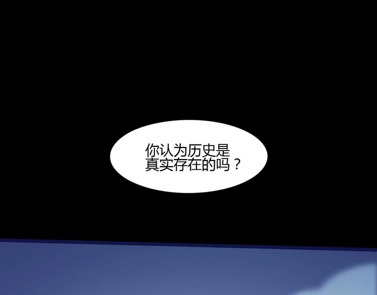 時之輪迴 - 第112話 剩下的交給我吧！(1/2) - 3