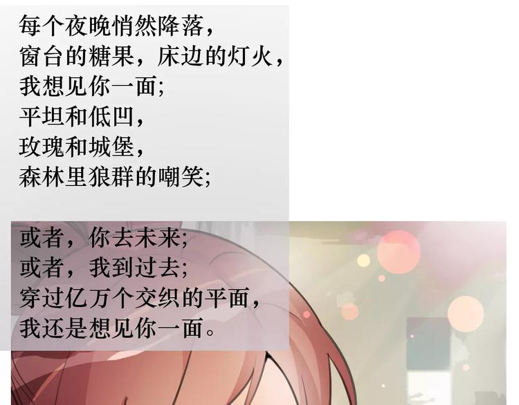 時之輪迴 - 第41話 必殺(1/2) - 1