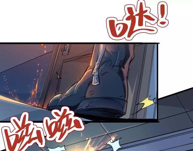 時之輪迴 - 第65話 出生之夜(1/3) - 3