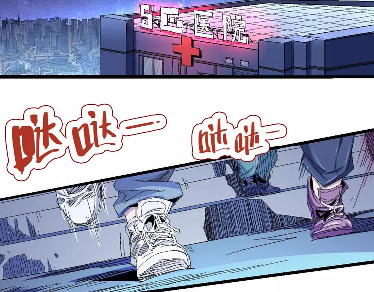 時之輪迴 - 第66話 出生(1/3) - 3