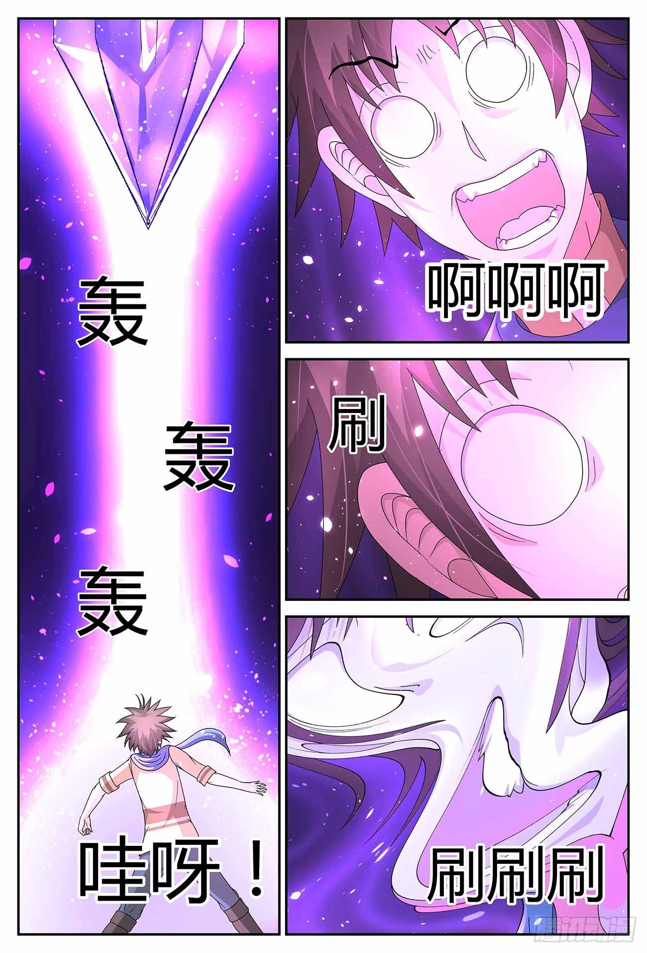 時之天佑 - 測試（下） - 1